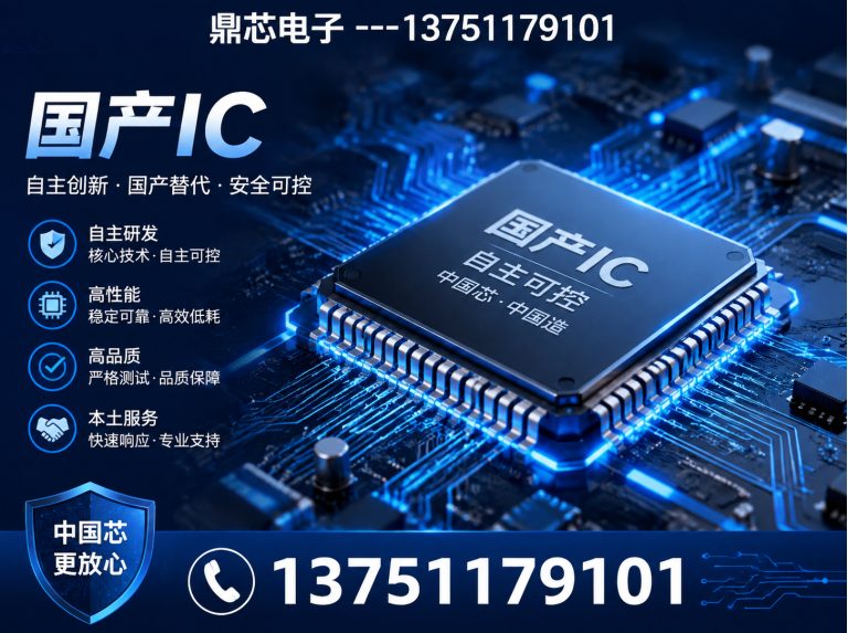 天水运算放大器展示图